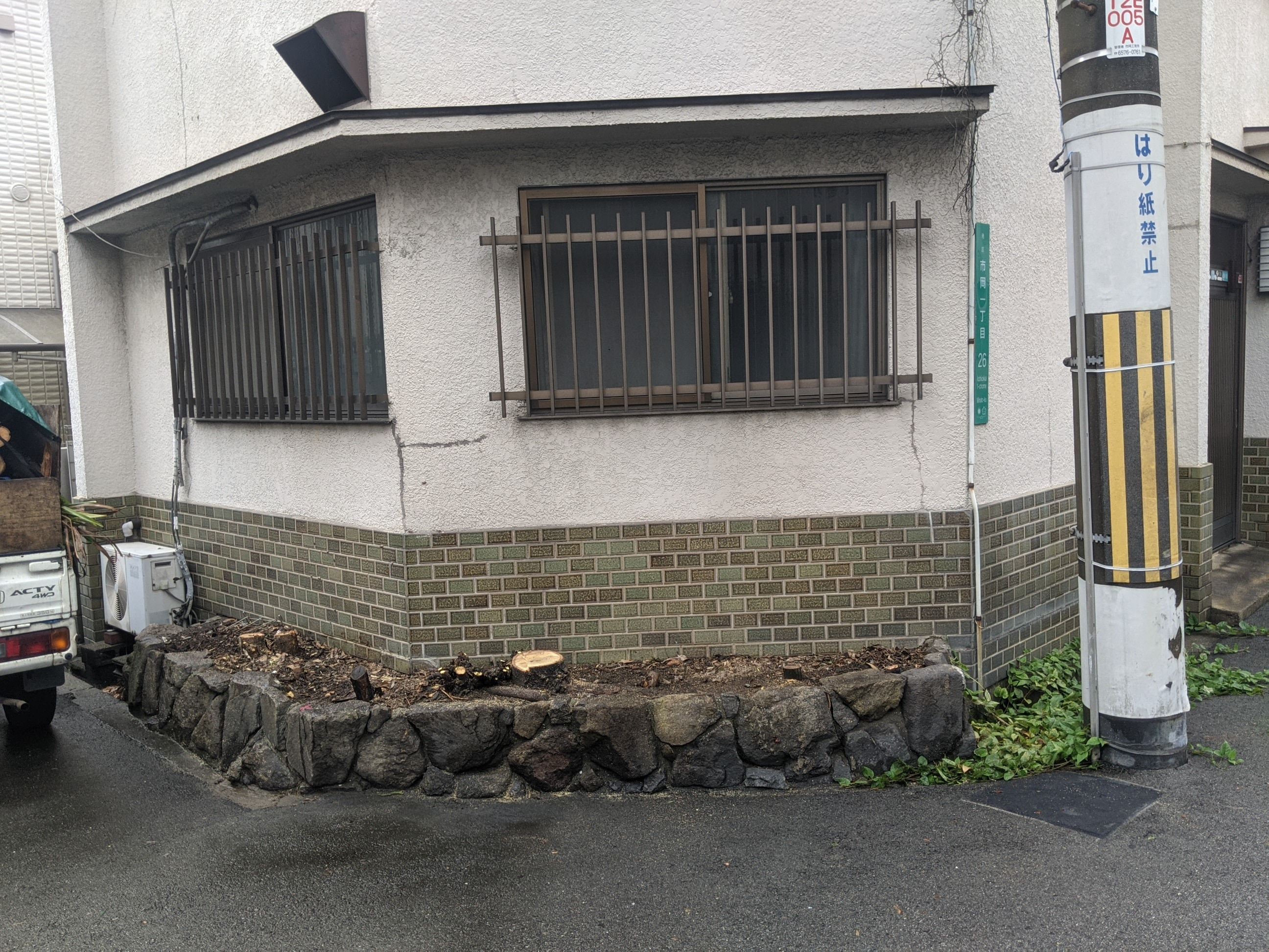 大阪府大阪市 伐採 マキ、ビワ、キンモクセイ、ナンテン、シュロ竹
